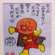Illustration for article titled Japans Greatest Manga Artists Offer Encouragement